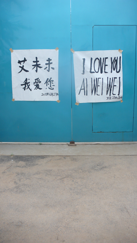 I Love You Ai Weiwei