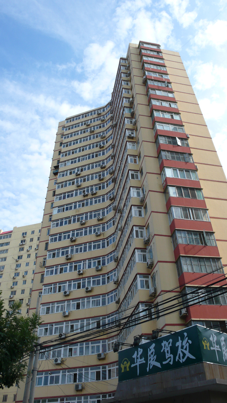 apartment tower in Chaoyang