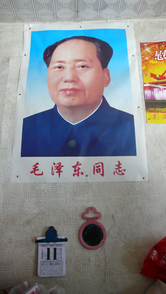 Mao poster, Li-Liu house